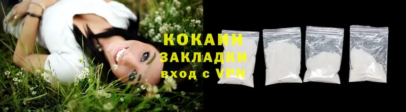 Cocaine 97%  мега ссылки  Сосновка 