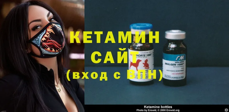 mega ТОР  Сосновка  Кетамин ketamine 